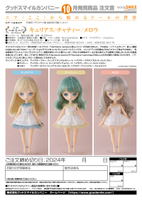 Near Harmonia Mellow 15