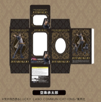 STATUE LEGEND Jotaro Kujo 6