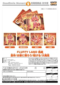 GoodSmile Moment FLUFFY LAND Shikishi Falling - FLUFFY LAND - photo 2