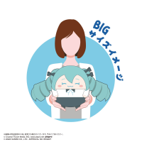 Hatsune miku×Cinnamoroll FUWA KORORIN BIG 2 (ITEM D) 2