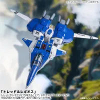 Union Creative RIOBOT 1/48 LEGIOSS ETA - Genesis Climber MOSPEADA - photo 13