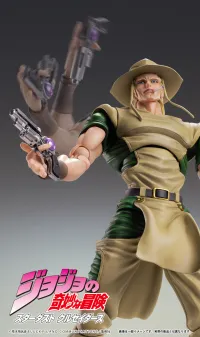 Medicos Entertainment Chozokado「Hol Horse」 - JoJo's Bizarre Adventure - photo 9
