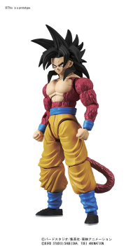 Figure-rise Standard - Super Saiyan 4 Son Gokou 2