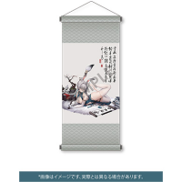 Gengjyut: Tapestry Set 13