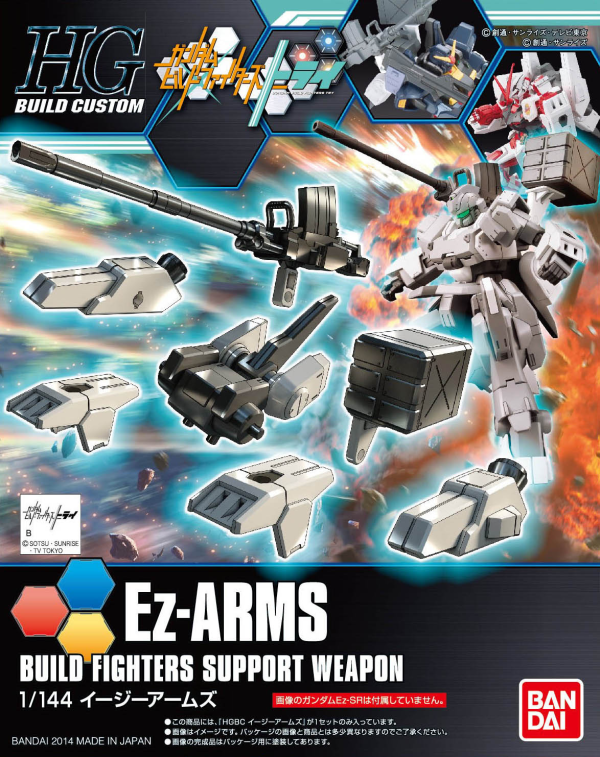 HGBC 1/144 Ez-Arms