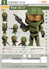 Nendoroid Master Chief 9