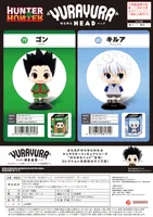 MAX LIMITED HUNTER×HUNTER YuraYura Head 80 Killua - HUNTER×HUNTER - photo 5
