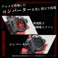 TAKARA TOMY AZ-07 Death Saurer - ZOIDS - photo 11