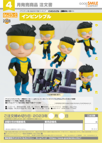 Nendoroid Invincible 8