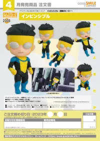 GOOD SMILE COMPANY Nendoroid Invincible - Invincible - photo 8