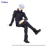 FuRyu Jujutsu Kaisen 0: The Movie　Noodle Stopper Figure -Satoru Gojo- - Jujutsu Kaisen - photo 2
