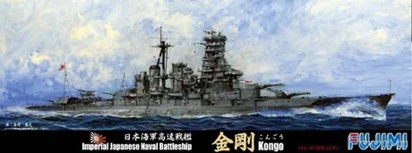 Fujimi [TOKU-83] 1/700 IJN Battleship　KONGO 1941 - Scale Kits
