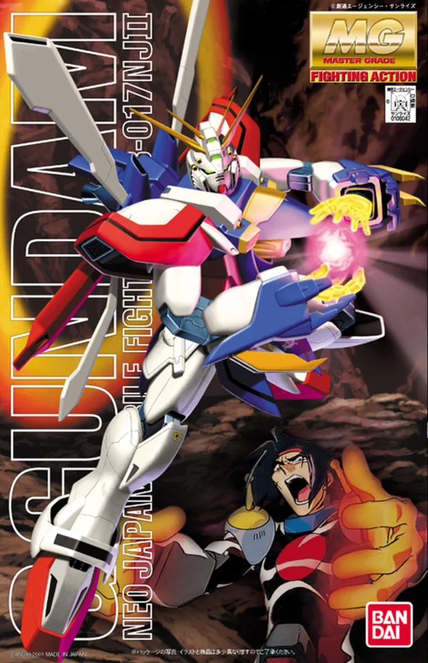 MG 1/100 GF13-017NJⅡ BURNING GUNDAM
