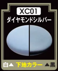 GSI Creos Mr Crystal Color - XC01 Diamond Silver - Paints - photo 1