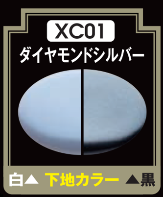 Mr Crystal Color - XC01 Diamond Silver