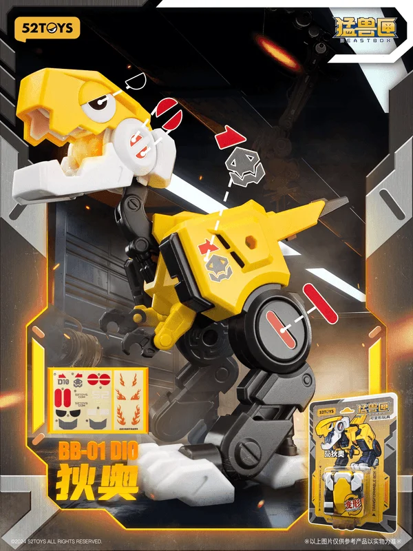 BB-01 DIO Promote Ver.