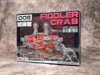 ORANGE CAT INDUSTRY AQUACULTURE TANK 008: Fiddler Crab (Silver Red) - Mech Kits - photo 10