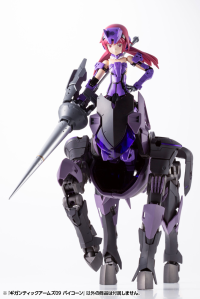 GIGANTIC ARMS 09 BICORN 13