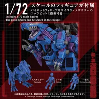 TAKARA TOMY AZ-15 PSYCHO GENO SAURER - ZOIDS - photo 5