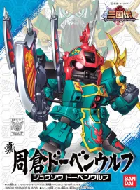 BANDAI HOBBY BB Sangokuden Animation - 027 Shin Syusou Dooben Wolf - SD Gundam Sangokuden Brave Battle Warriors - photo 1