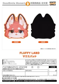 GoodSmile Moment FLUFFY LAND Mouse Pad - FLUFFY LAND - photo 6