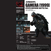 Gamera [1999] Kyoto Decisive Battle Ver. 10