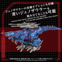 TAKARA TOMY AZ-15 PSYCHO GENO SAURER - ZOIDS - photo 9