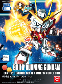 BB396 Build Burning Gundam 1