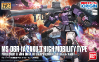 1/144 HGOG Zaku II High Mobility Type Gaia / Mash 1
