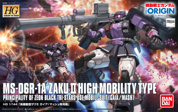 1/144 HGOG Zaku II High Mobility Type Gaia / Mash