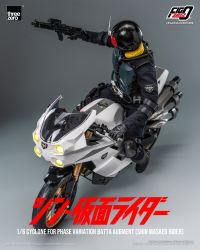 FigZero 1/6 Cyclone for Phase Variation Batta Augment (SHIN MASKED RIDER) 14