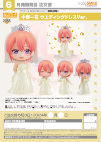Nendoroid Ichika Nakano: Wedding Dress Ver. 7