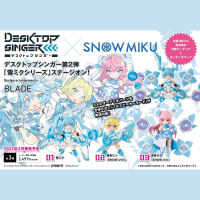 Snow Miku Series Desktop Singer 9