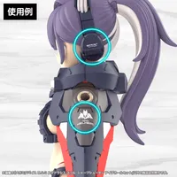 KOTOBUKIYA MEGAMI DEVICE M.S.G YGGDRASIS SHARPSHOOTER EYE DECAL SET - Megami Device - photo 2