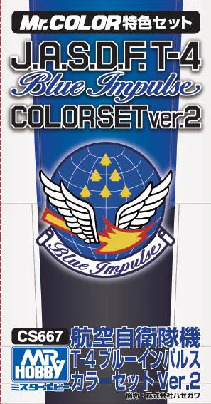 GSI Creos Mr Color - J.A.S.D.F. T-4 Blue Impulse Color Set Ver.2 - Paints