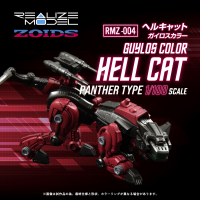 RMZ-004 Hellcat Guylos Color 1