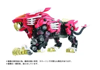 TAKARA TOMY AZ-01EX Blade Liger Leon Toros Version - ZOIDS - photo 1