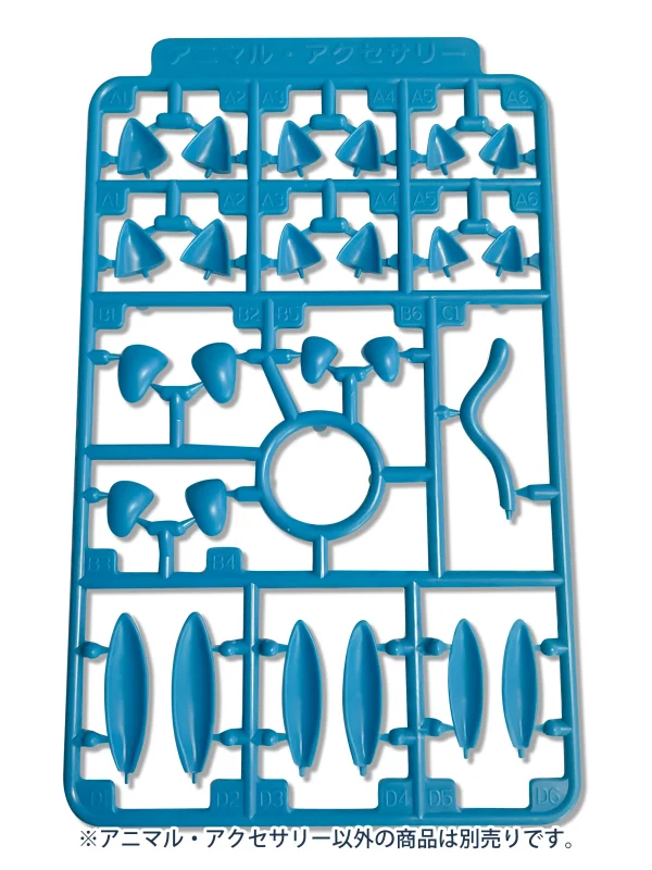 PLUM PMOA Animal Accessary３(Blue) - Figure Accessories