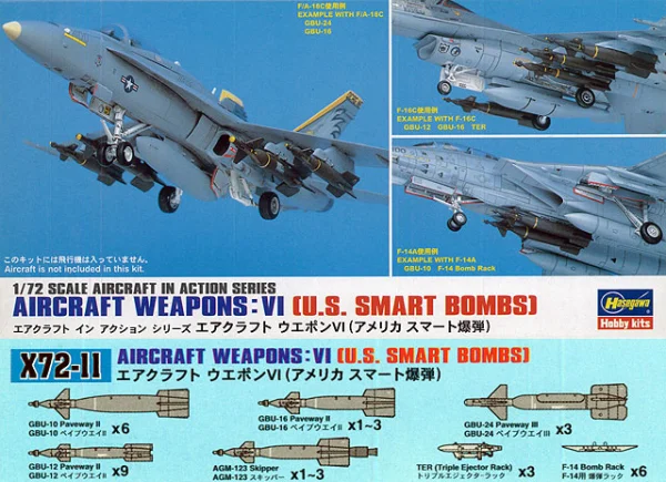 [X72-11] 1:72 AIRCRAFT WEAPONS VI : U.S. SMART BOMBS