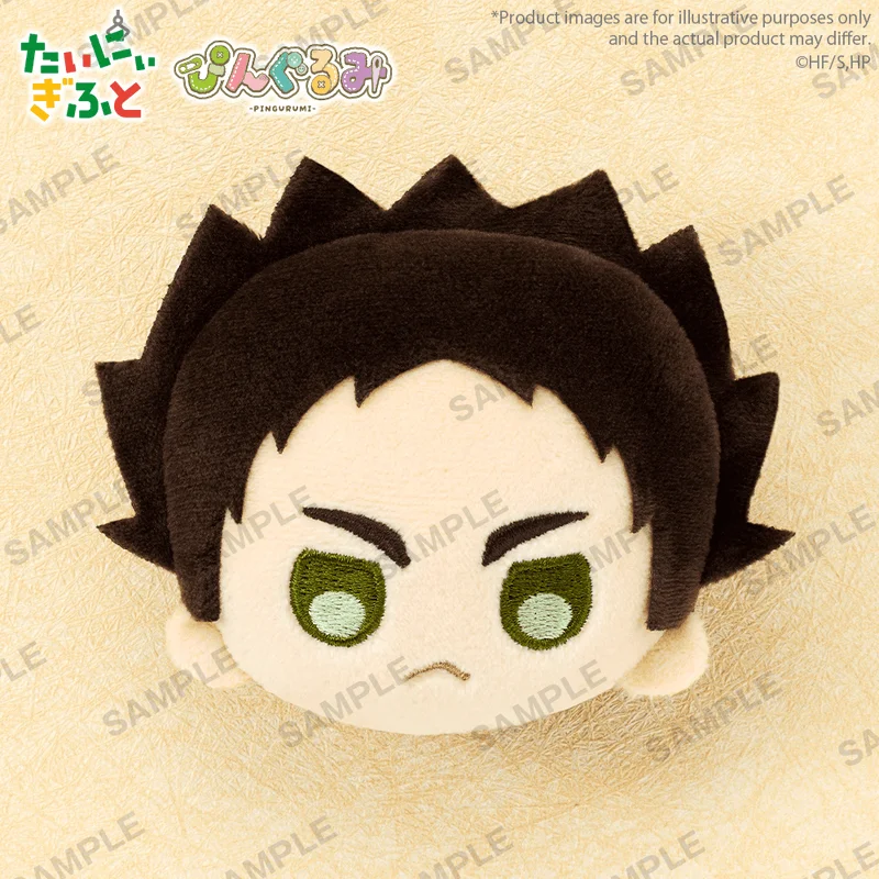 BUSHIROAD CREATIVE Pingurumi Haikyu!! vol.1 Hajime Iwaizumi - Haikyu!!