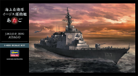 [Z02] 1:450 J.M.S.D.F. DDG ATAGO 1