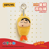 Crayon Shin-chan Happy Bucket Series 6