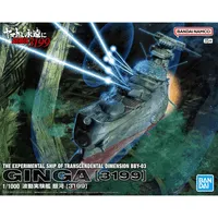 BANDAI HOBBY 1/1000 THE EXPERIMENTAL SHIP OF TRANSCENDENTAL DIMENSION BBY-03 GINGA [3199] - Yamato - photo 9