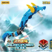 52TOYS 1/4 SQUAD SACREDPOWER ROBO-SPECIAL EDITION - BEASTBOX - photo 6
