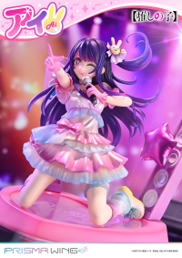 PRISMA WING 【OSHI NO KO】Ai 1/7 Scale Pre-Painted Figure 19