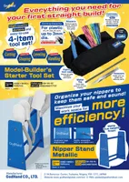 GodHand Model-Builder’s Starter Tool Set - Tools - photo 2