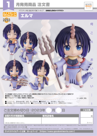 Nendoroid Elma 7