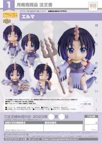 GOOD SMILE COMPANY Nendoroid Elma - Miss Kobayashi's Dragon Maid - photo 7