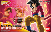 Figure-rise Standard - Super Saiyan 4 Son Gokou 1
