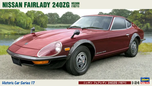 Hasegawa [HC17] 1:24 NISSAN FAIRLADY 240ZG - Scale Kits
